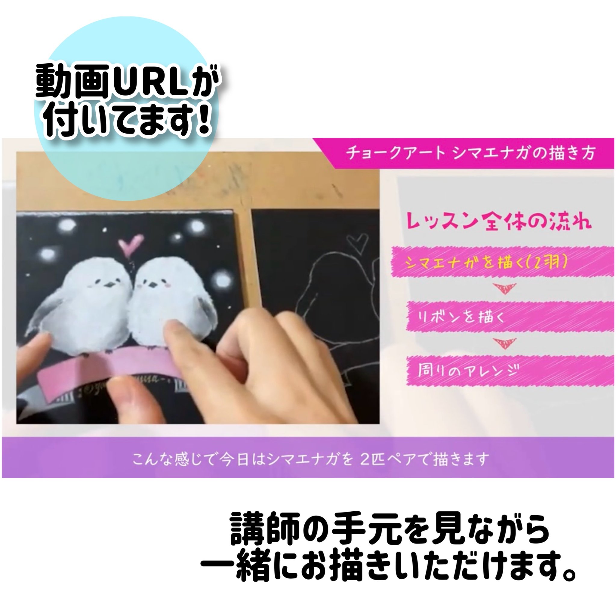 動画付き】シマエナガ体験キット | ArtStudio YONNA-YONNA- 動画付き】シマエナガ体験キット | ArtStudio YONNA-YONNA-