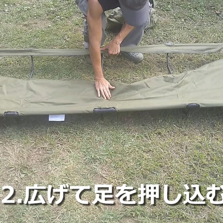 TIMBER RIDGE キャンプベッド ジェットコット UL 20秒展開
