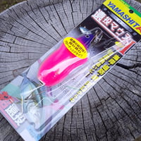【YAMASHITA】 ヤマシタ 遠投マウスIIF20 サーフトローリング専用遠投マウス