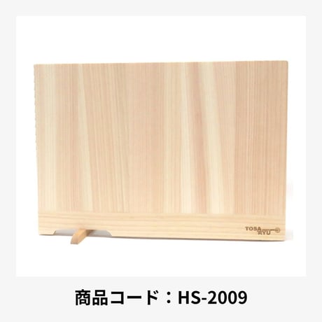 土佐龍　薄型スタンド付きまな板　M：サイズ 350 x 254 x 10mm / 重さ 約400g