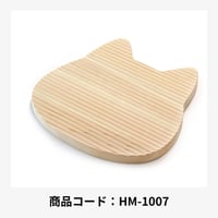 土佐龍　ネコ型カッティングボード　四万十ひのき