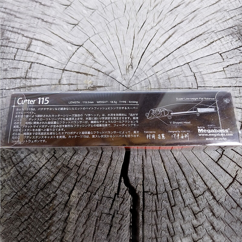 Megabass】 メガバス CUTTER115 カッター115 ゴーストオレンジ ルアー