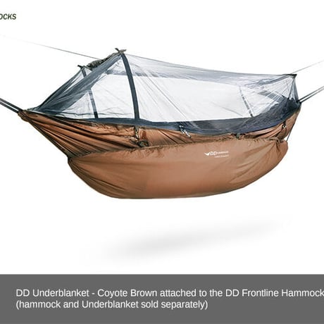 DDHammocks DD アンダーブランケット コヨーテブラウン DDハンモックス社