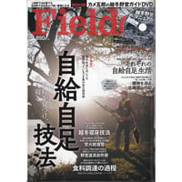 Fielder フィールダー vol.37 (サクラムック) Fielder編集部 付録DVD