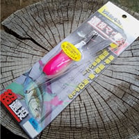 【YAMASHITA】 ヤマシタ 遠投マウスIIF10 サーフトローリング専用遠投マウス