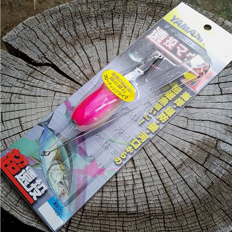 限定値下げ！⭐️新品⭐️Large Moose Seraph バルサ製ルアー ジーク Zビット30g 73mm/30g 限定1091スーパーグロー【シーバス