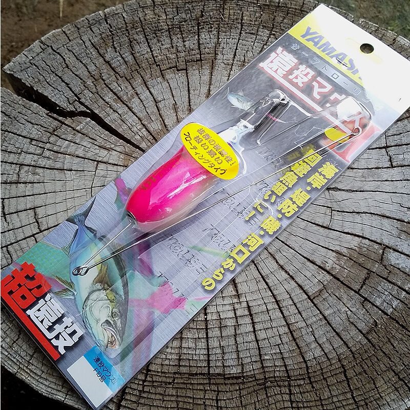 YAMASHITA】 ヤマシタ 遠投マウスIIF10 サーフトローリング専用 YAMASHITA】 ヤマシタ 遠投マウスIIF10 サーフトローリング専用
