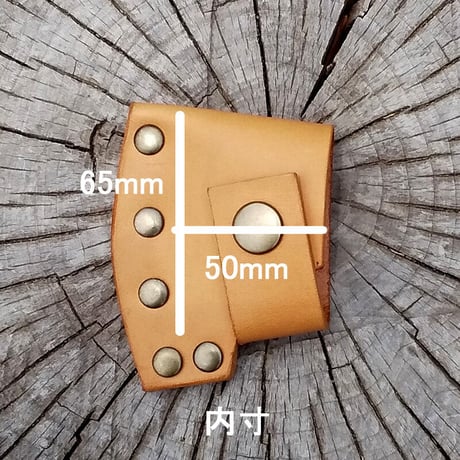 本革 アックスシース キャメル ヌメ革 手斧シース 手斧カバー