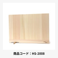 土佐龍　薄型スタンド付きまな板　S：サイズ 300 x 213 x 10mm / 重さ 約300g