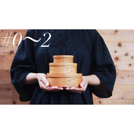 OVAL BOX #2