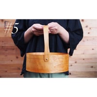 吉田佳道さんのささなみかご 小 | kirinBASKET