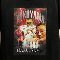 白山湯横山社長TEE