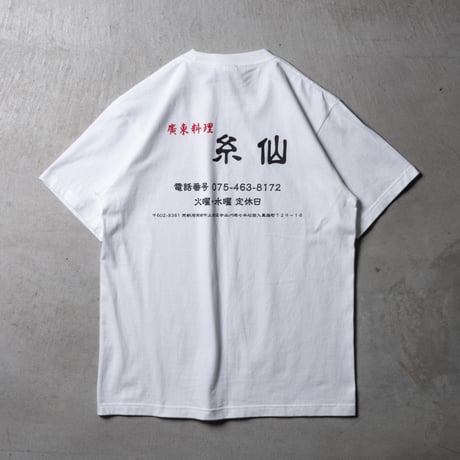 FROCLUB online store