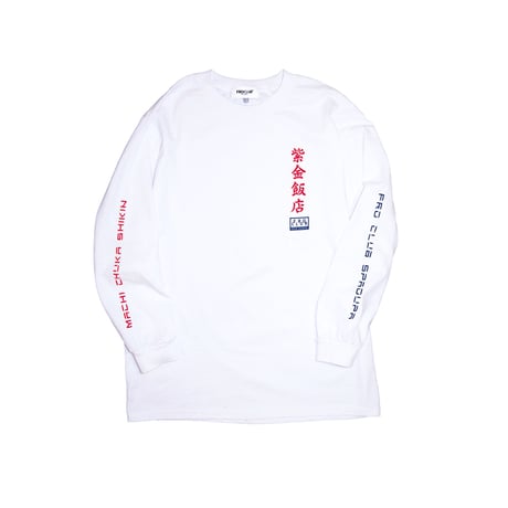 紫金飯店×FROCLUB L/S TEE WHITE
