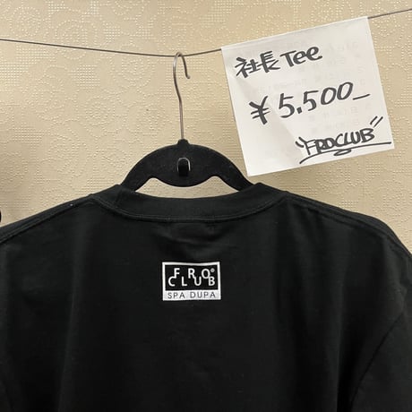 白山湯横山社長TEE
