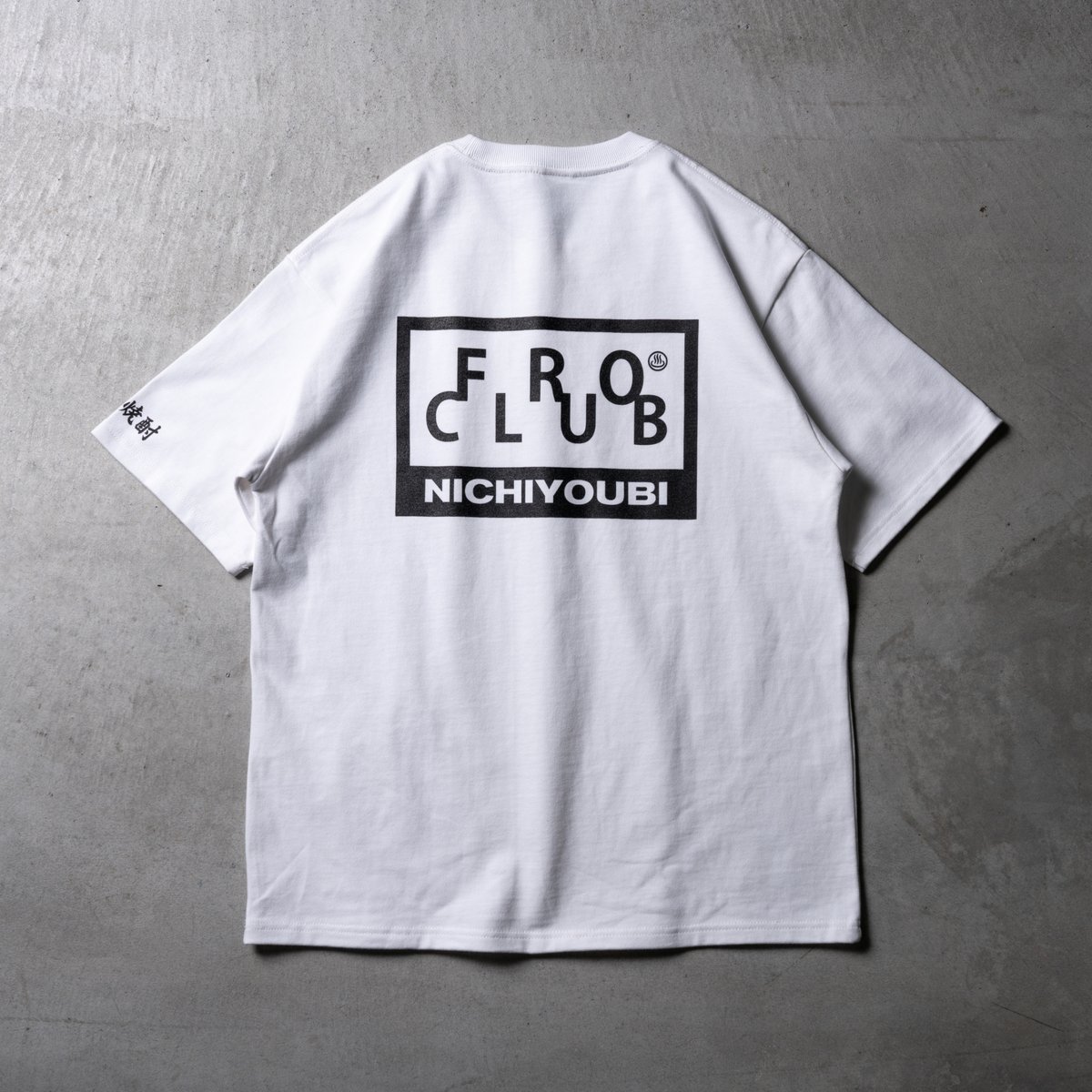 FROCLUB×ニチヨウビ T-SHIRTS | FROCLUB online store