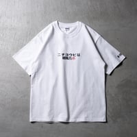 FROCLUB×ニチヨウビ T-SHIRTS