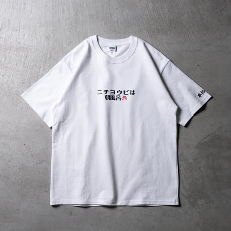 CATEGORY T-shirts | FROCLUB online store