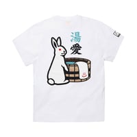 FROCLUB×#FR2 湯愛 T-shirt White