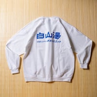 FROCLUB×#FR2 湯愛 Sweat Ash | FROCLUB online store