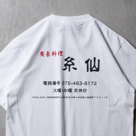 FROCLUB×sayoka×糸仙 T-shirts