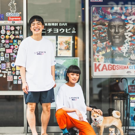FROCLUB×ニチヨウビ T-SHIRTS