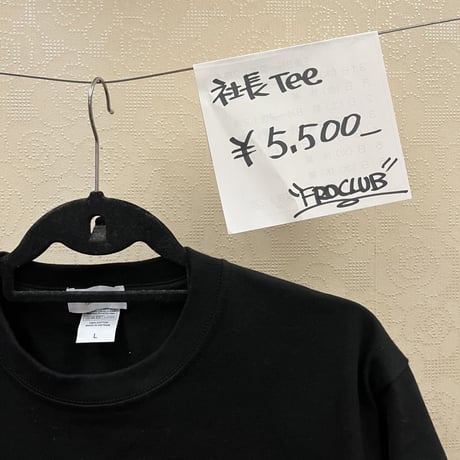 白山湯横山社長TEE