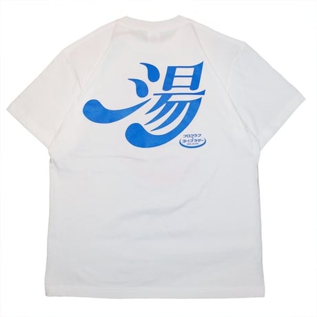 I'll Still Love 湯 T-SHIRTS