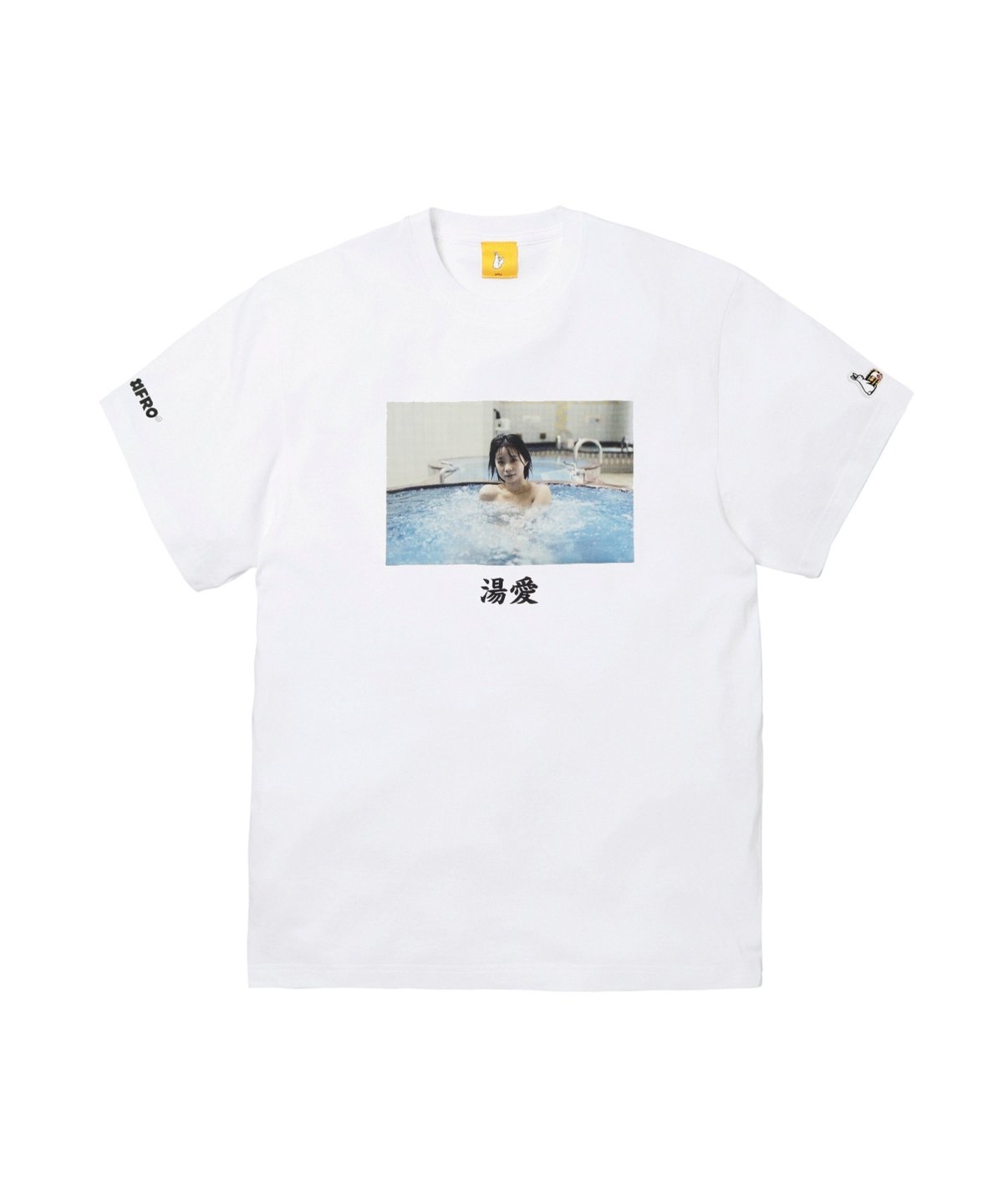 【完売品】FROCLUB×#FR2 湯愛 Sweat Black Lサイズ 完売品】FROCLUB×#FR2 湯愛 Sweat Black Lサイズ