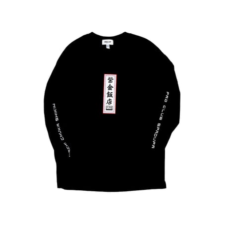 FROCLUB online store