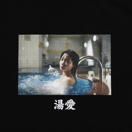 FROCLUB ×#FR2 Photo T-shirt