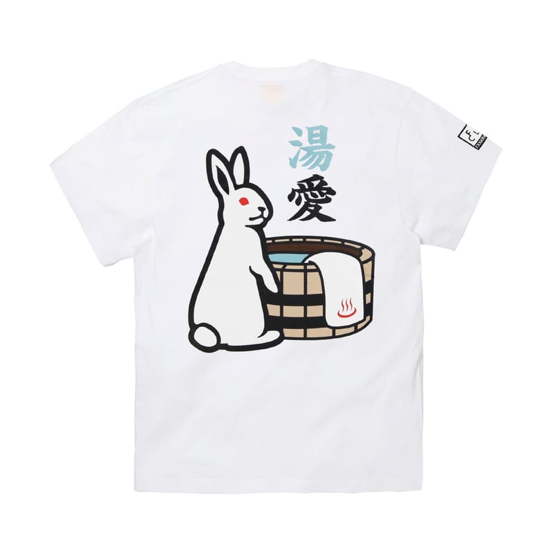 FROCLUB×#FR2 Rabbit Board T-shirt White FROCLUB×#FR2 Rabbit Board T-shirt White