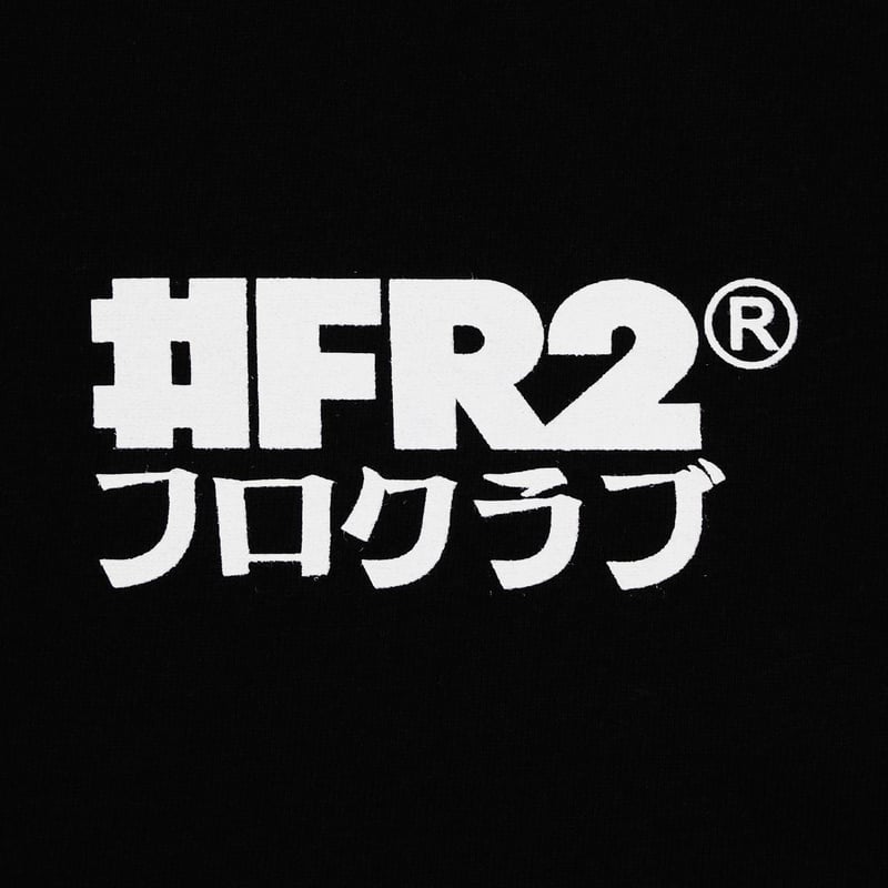 FROCLUB×#FR2 Rabbit Board T-shirt Black | FROC
