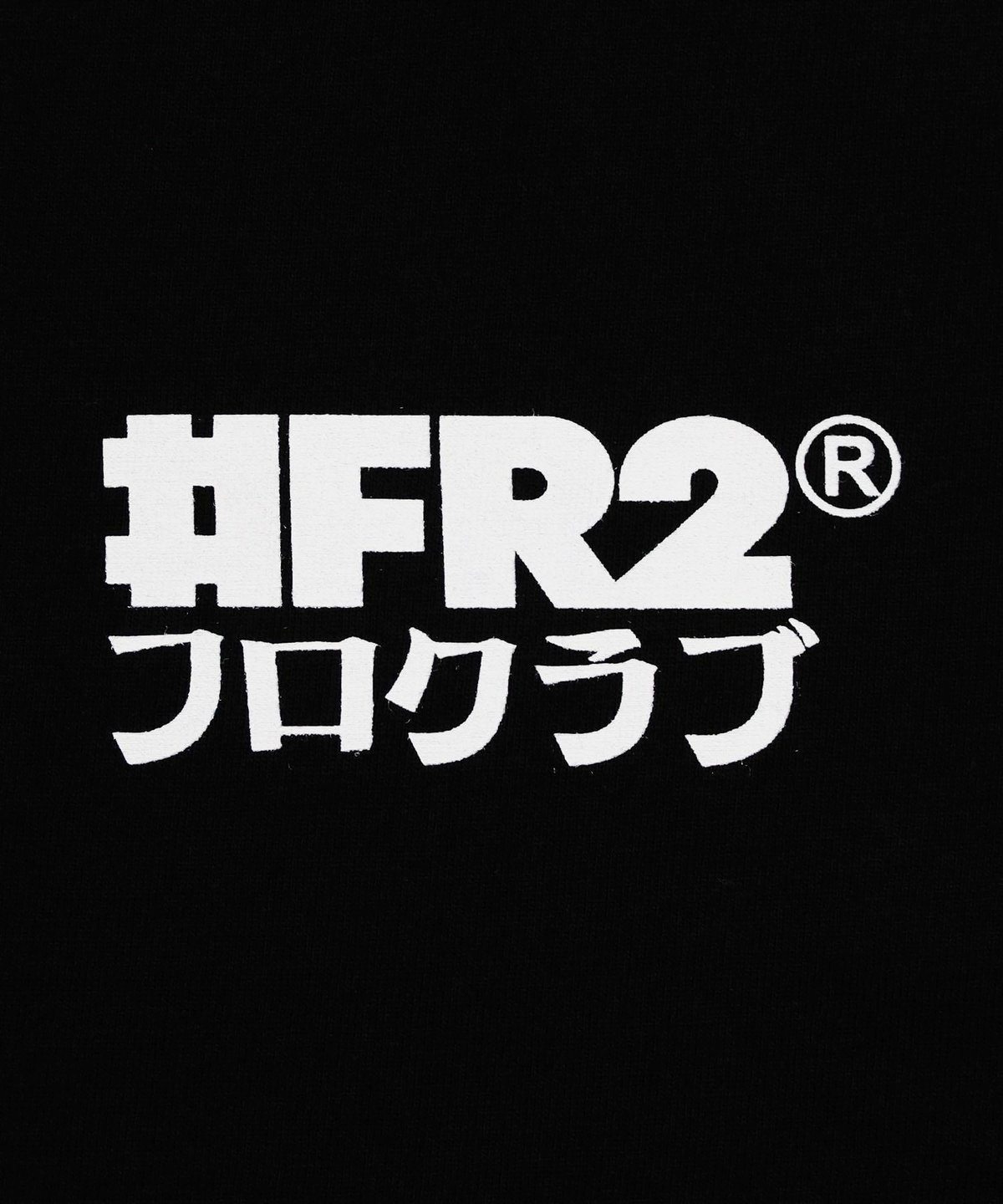 FROCLUB×#FR2 Rabbit Board T-shirt White FROCLUB×#FR2 Rabbit Board T-shirt White