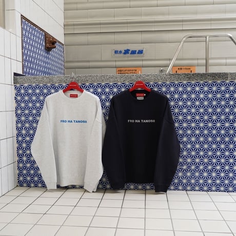 FROCLUB×BOKU HA TANOSII SWEAT
