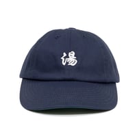 湯キャップ2022 NAVY