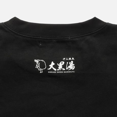 「NO FRO NO SAUNA 」FROCLUB×NO COFFEE×大黒湯 S/S TEE