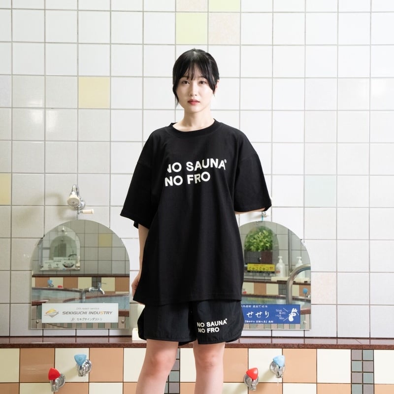 NO SAUNA NO FRO Tシャツ&ショートパンツ サイズL NO SAUNA SHORTS」FROCLUB×NO SAUNA×大黒湯 | FROCLUB