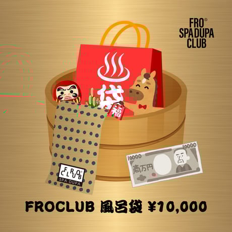 FROCLUB online store