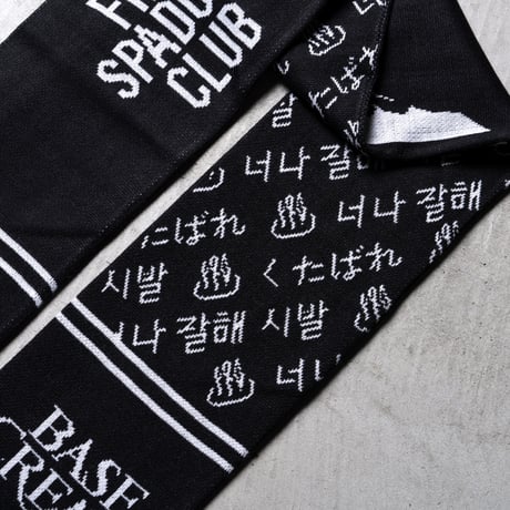 FROCLUB×BASECREAM MUFFLER BLACK