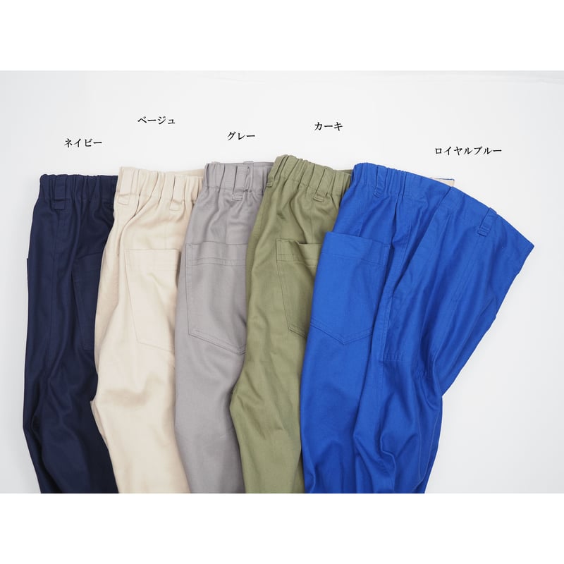No.290pt(N) ベイカーパンツ/ネイビー | quatre