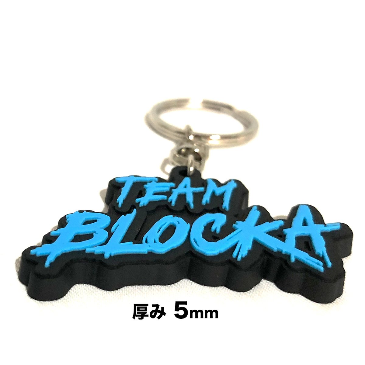 TEAM BLOCKA ラバーキーホルダー (Orange) | TEAM BLOCKA STORE