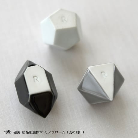 磁製 結晶形態標本【黒】