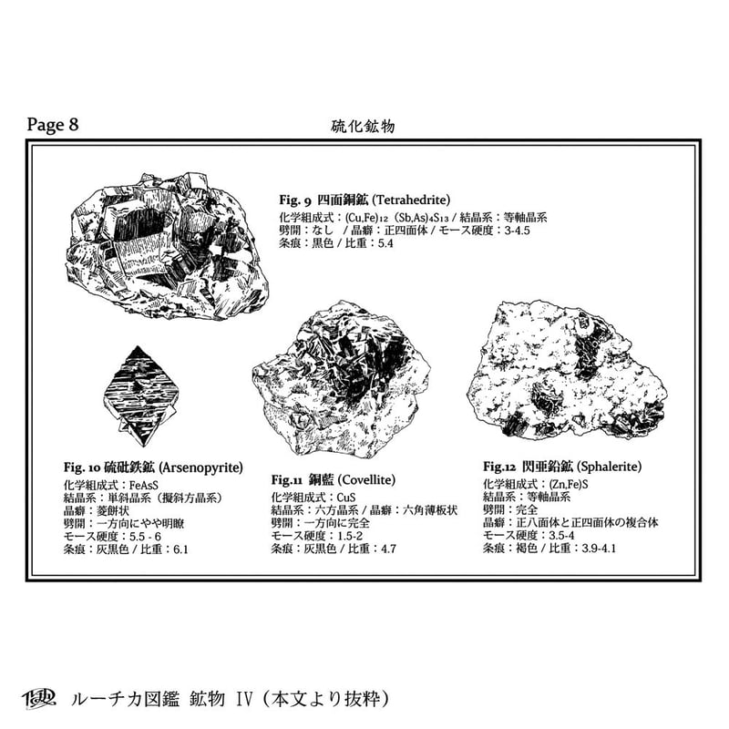 時代別　古伊賀名品図鑑　限定版 シチズン新作コレクションFAIR｜NAKAISHU鳥取・倉吉