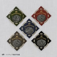 ミニチュア星座早見盤