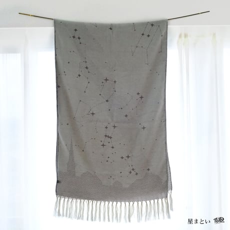 星まとい【淡墨】ストール