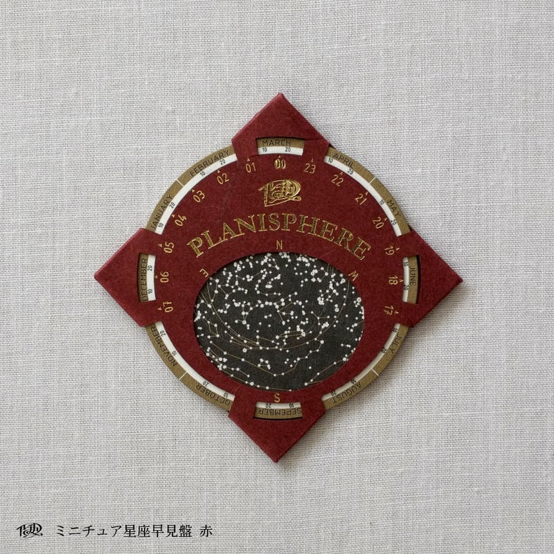 ミニチュア星座早見盤 | RUCHKA STORE