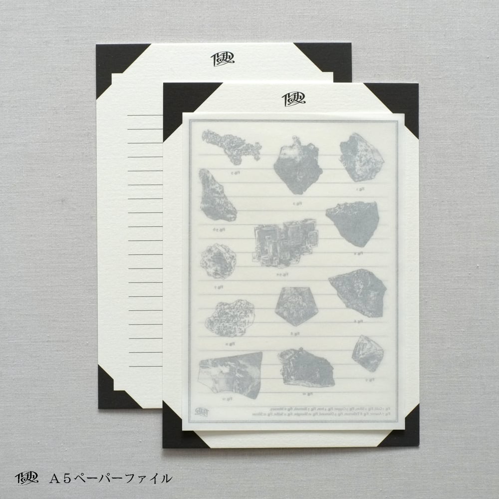 博物画手紙【鉱物I】+下敷き | RUCHKA STORE