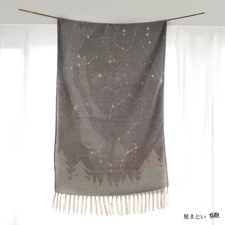 星まとい【淡墨】ストール