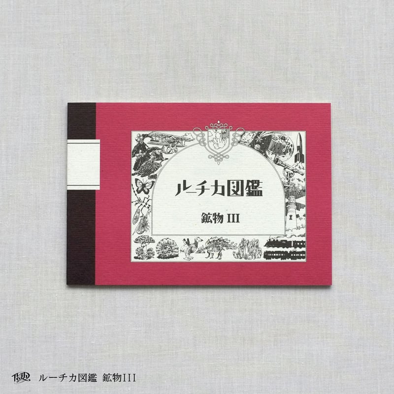 時代別　古伊賀名品図鑑　限定版 シチズン新作コレクションFAIR｜NAKAISHU鳥取・倉吉
